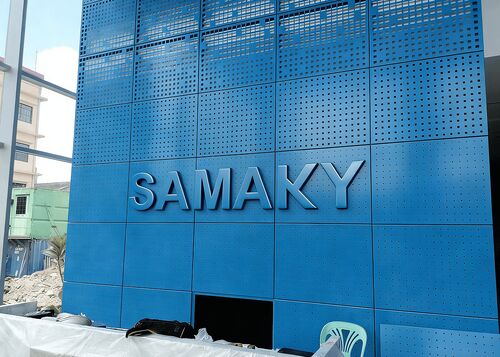 Dernières solutions de l'entreprise Projet de mur de hall personnalisé en aluminium perforé rétroéclairé à M-City Aluminium au Cambodge | M-City Aluminium