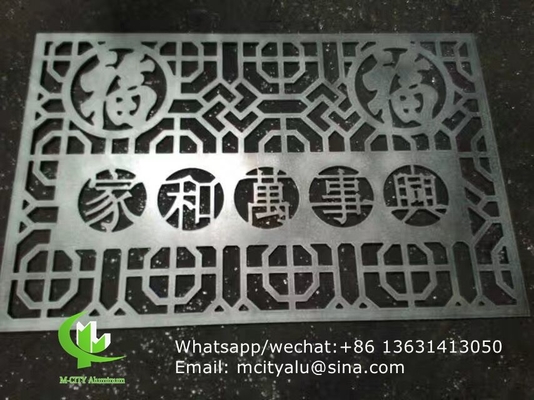 Plaque de panneau mural en aluminium coupé au laser pour la décoration de clôtures panneau perforé à écran